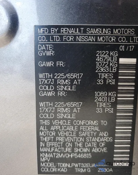 2017 Nissan Rogue S из США, поврежденный, VIN KNMAT2MV0HP546815